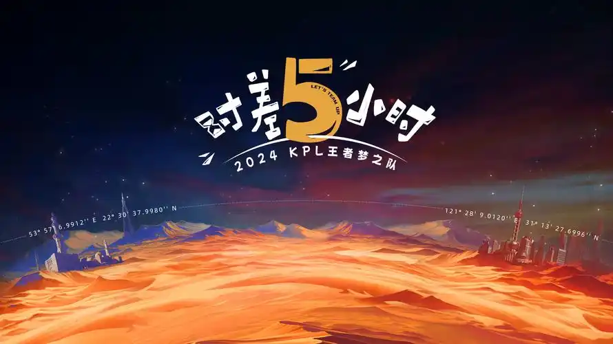综艺《奔跑吧特别季》海报
